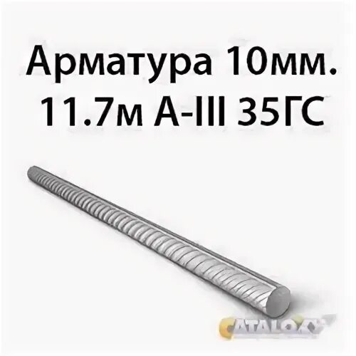 Арматура рифленая вес 1 метра. Арматура 8 вес 1 метра. Арматура а1 8 мм (хлысты). Арматура а1 и а3. Сортамент арматуры 10мм.