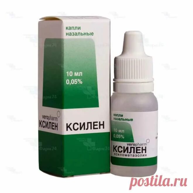 Оксифрин 0,01% капли наз 5мл фл №1 гротекс. Дешевые капли в нос от насморка. Сосудосуживающие капли в нос с морской водой. Капли ксилометазолин солофарм назальные 0,1%. Суживающие капли в нос.
