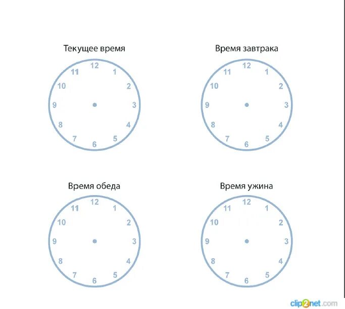 Методика определения времени. Нарисуй стрелки на часах. задания на изучение времени. рисунки часов для изучения времени. циферблат часов задания.