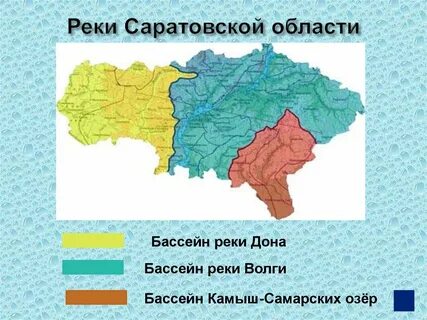 Саратовская область площадь