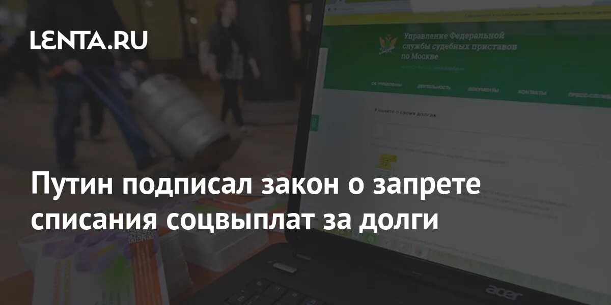 Запретить списание без подтверждения