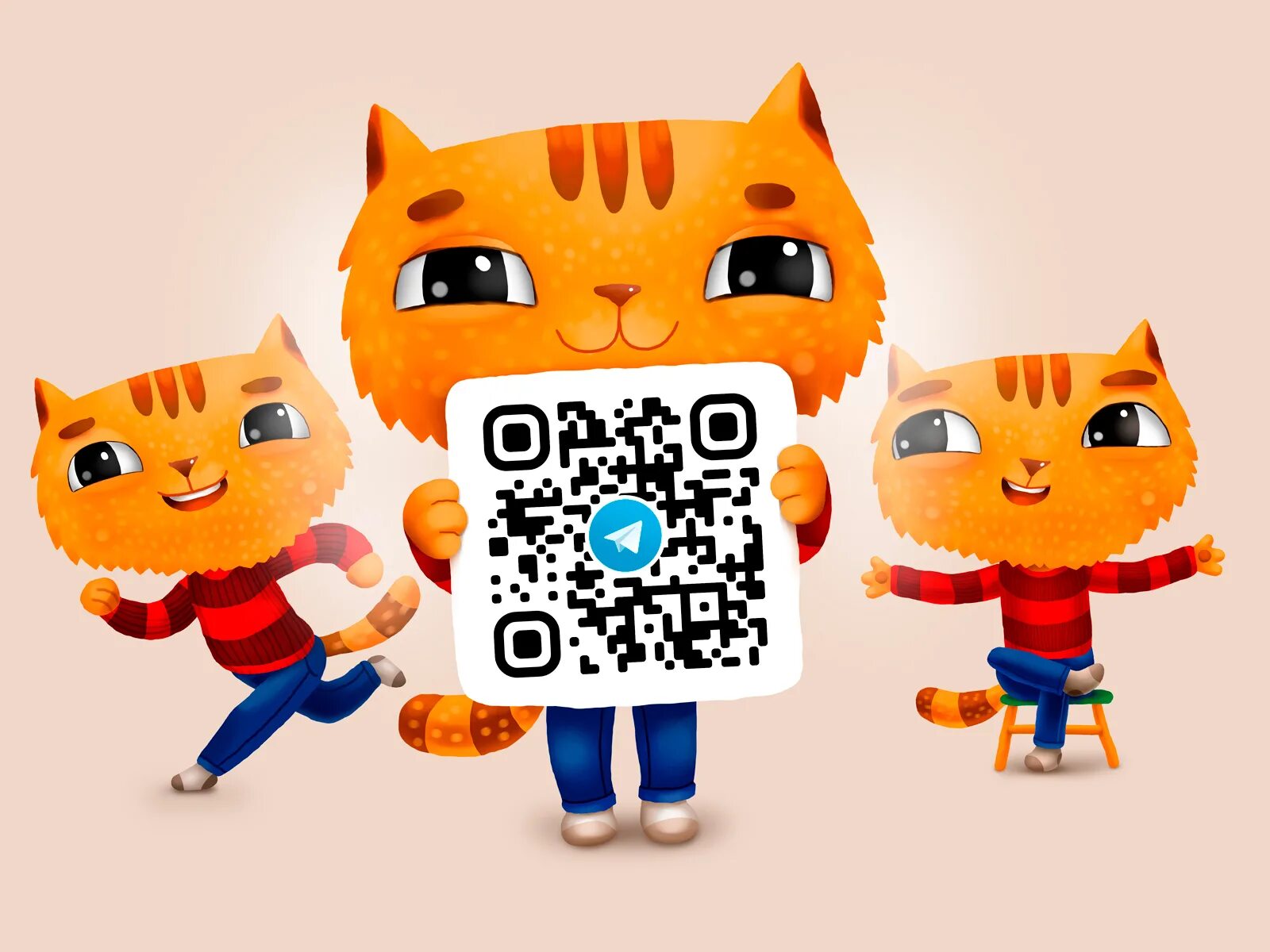 Qr кот. Qr котик. qr кот кот. qr код котик. фил дунский котики.