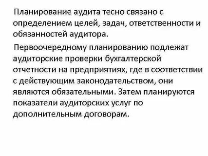Должен подлежать