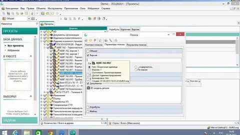 Баланс питания лоцман