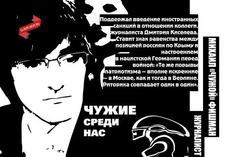 Пятая колонна это простыми словами