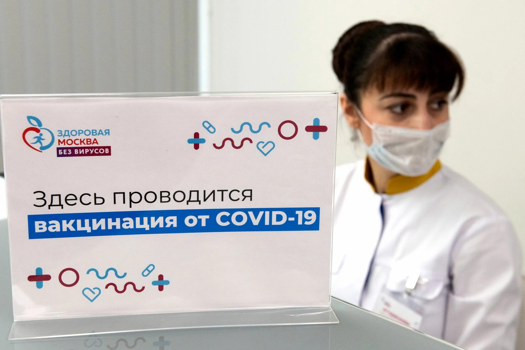 Пункт вакцинации в мэрии. Вакцинация от коронавируса в москве. Мобильный пункт вакцинации. Пункт вакцинации москва. Пункт вакцинации москва.