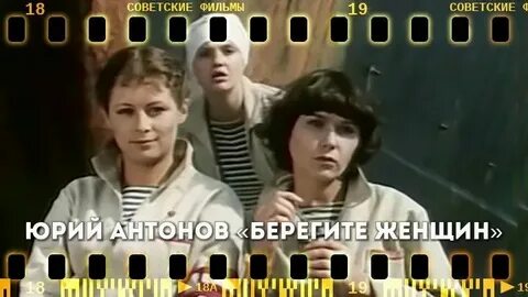 Женщин не берегут