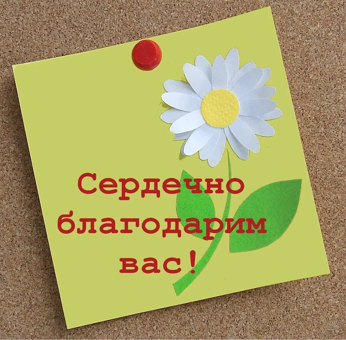 Спасибо родителям. Благодарим родителей. Благодарить родителей за внимание. Благодарить родителей за внимание. Спасибо за внимание семья.