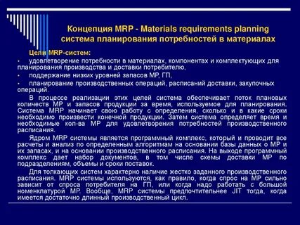 Коммерческая концепция