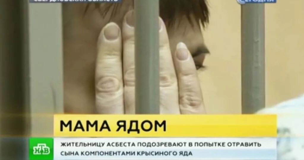 Отравление человека ядом. Симптомы отравления крысиным ядом. отравление крысиным ядом у детей. симптомы отравления крысиным ядом у человека. малыши отравились крысиным ядом.