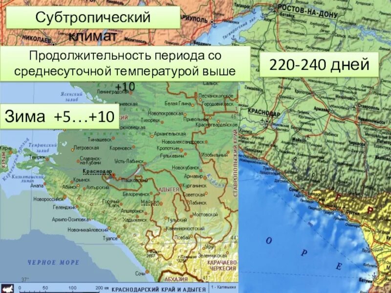 Европейский юг район россии имеющий выход. Субтропики Европейский Юг. Европейский Юг Краснодарский край. Климатические зоны европейского Юга. Климатическая карта европейского Юга.