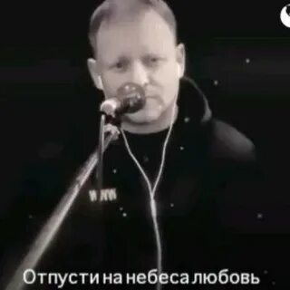 Маршал отпускаю