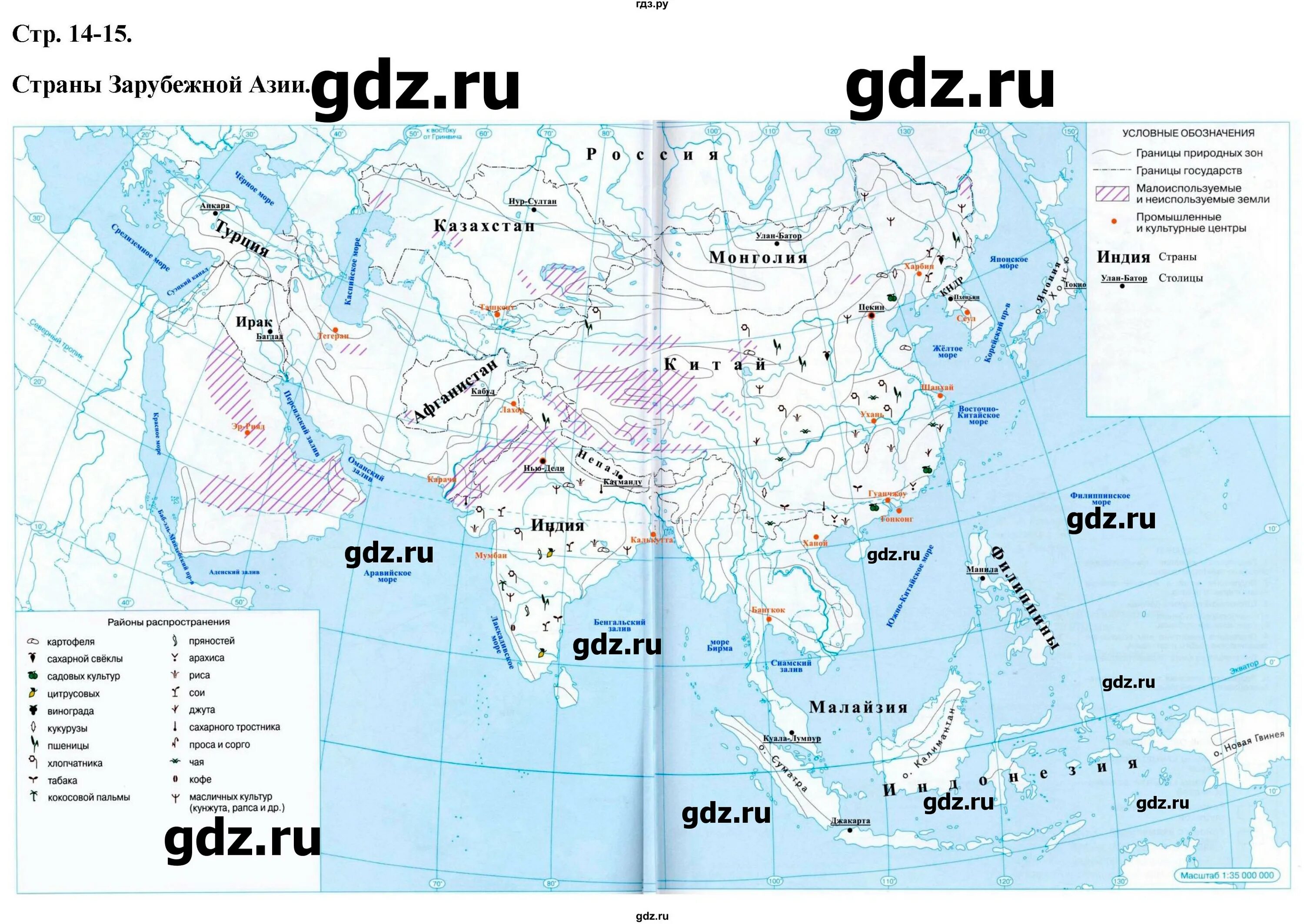 Контурная карта 7 класс стр 24 25. География 7 класс контурные карты Курбский. Контурная карта по географии 7 класс Курбский.