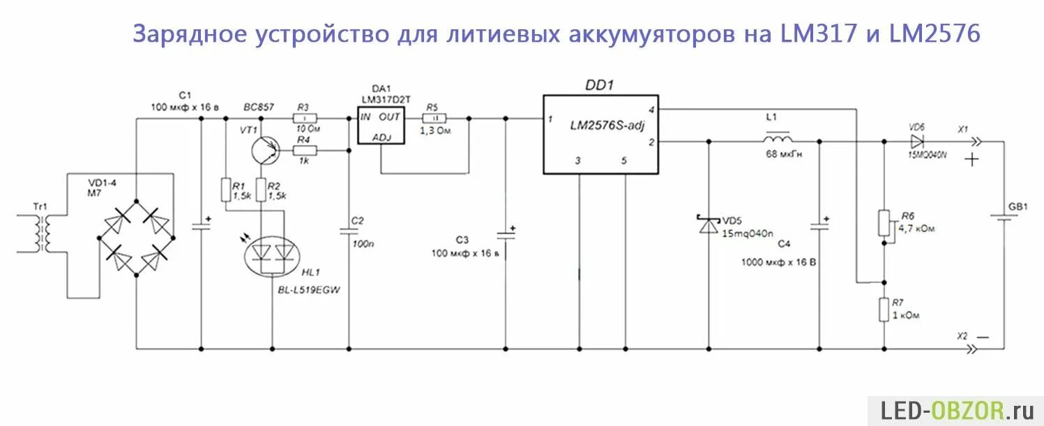 Зарядное устройство для разных аккумуляторов - LM317