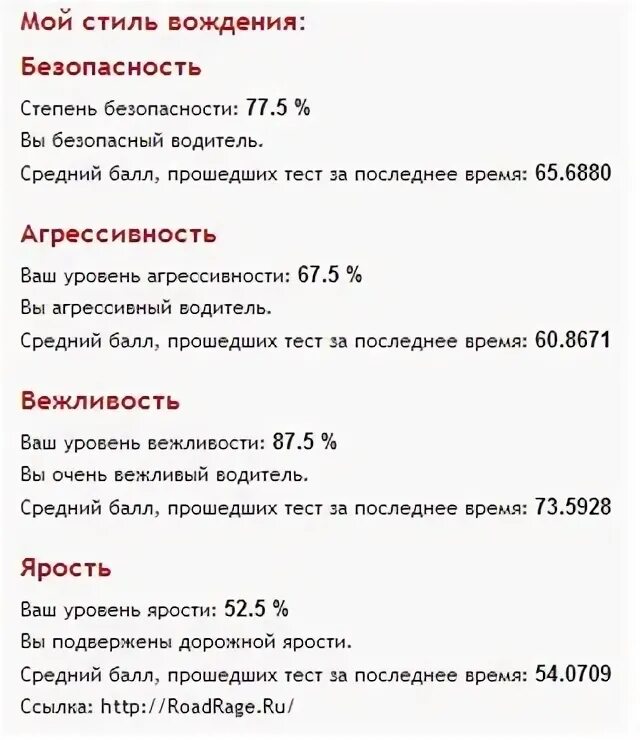 Расписание автобуса 362 монино москва на сегодня