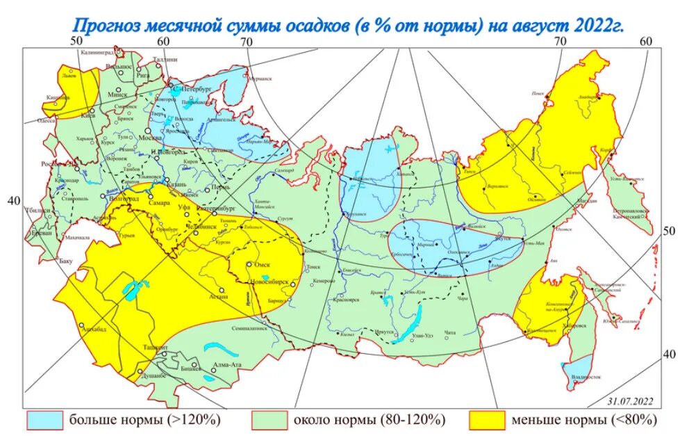 Месячная норма осадков. Месячная норма осадков по месяцам. Месячная норма осадков в Москве. Норма месячных осадков в Москве.