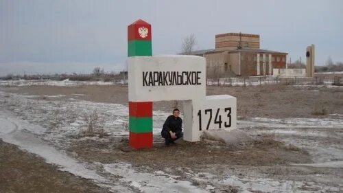 Уйско чебаркульское октябрьский. Уйско чебаркульское октябрьский. Уйско чебаркульское октябрьский. Уйско чебаркульское октябрьский. Уйско чебаркульское октябрьский.
