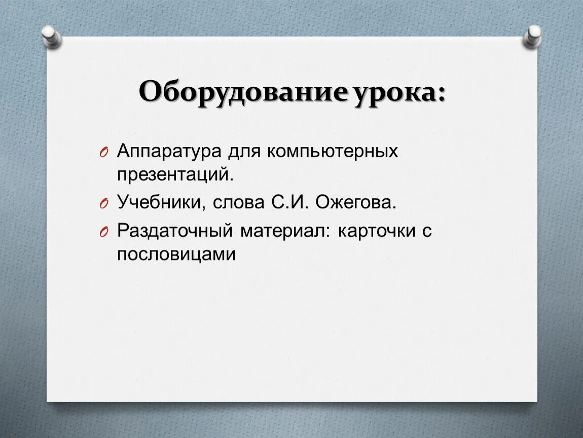 Виды тренингов. Виды психологических тренингов. Тренинги виды тренингов. Формы психологических тренингов. Тренинги и их виды