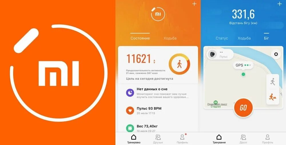 Установить zepp life. Приложение Сяоми mi Fit. Ми фит 4. Ми фит 4 приложение. Ми фит 3.1.2.