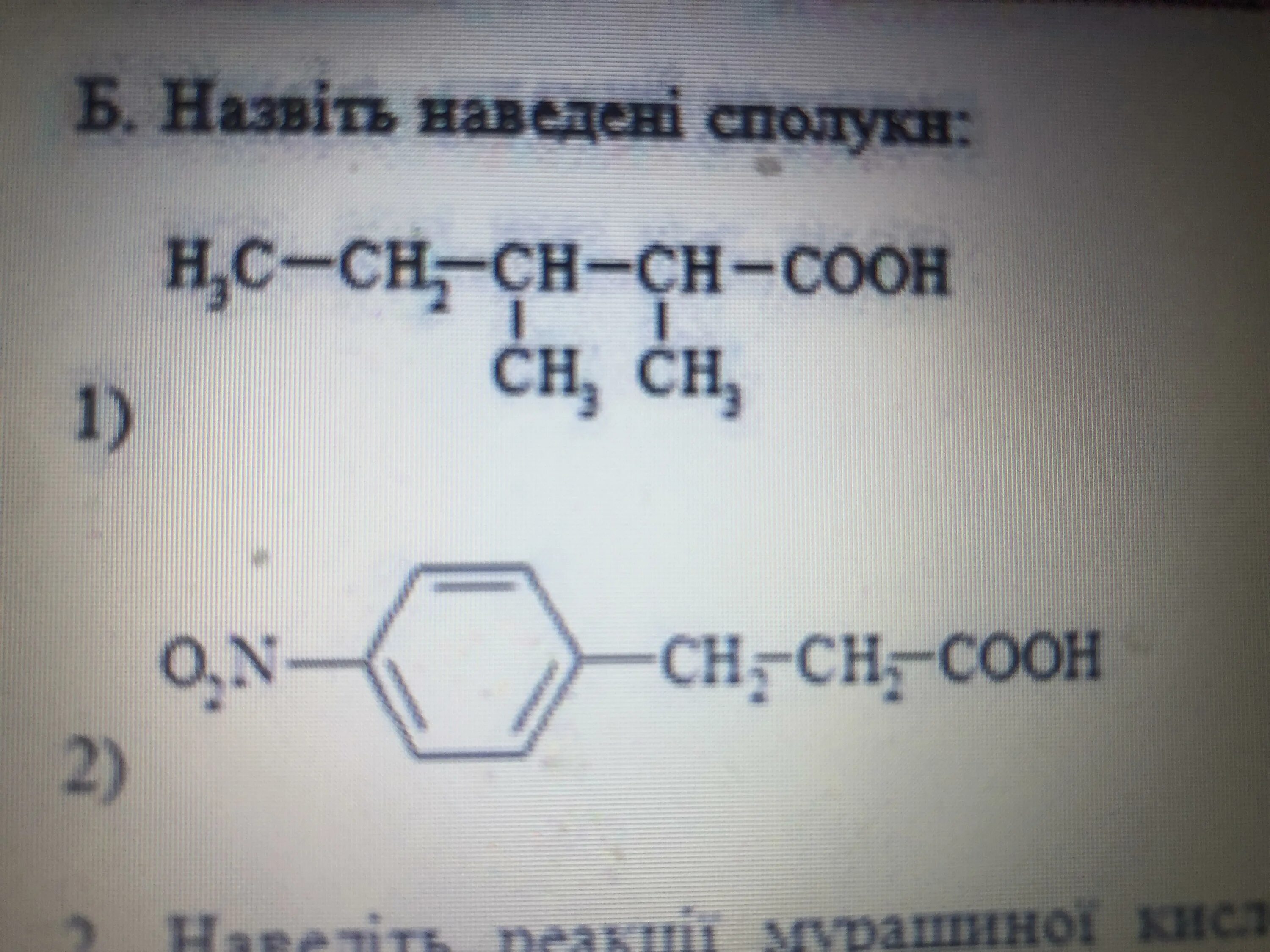 Бензольное кольцо + h3c Ch ch2. Ch3 c ch2 бензольное кольцо. Бензольное кольцо h3c ch3 Ch. Бензольное кольцо ch3 ch3.