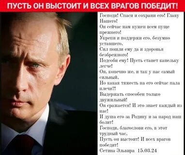 Врага одолей