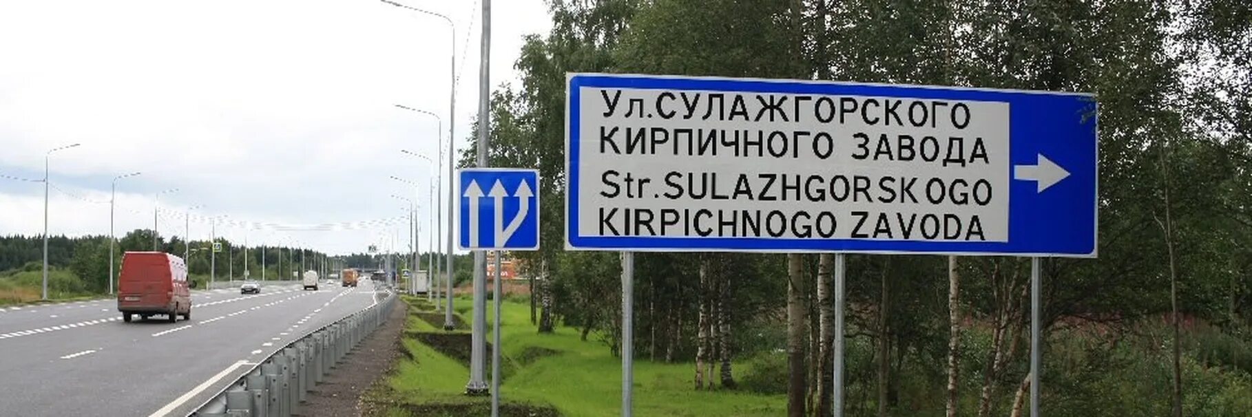 Сулажгорский кирпичный завод петрозаводск. Школа 32 петрозаводск. Сад 99 петрозаводск. Петрозаводск поселок сулажгорский кирпичный завод. Сулажгорское кладбище петрозаводск.