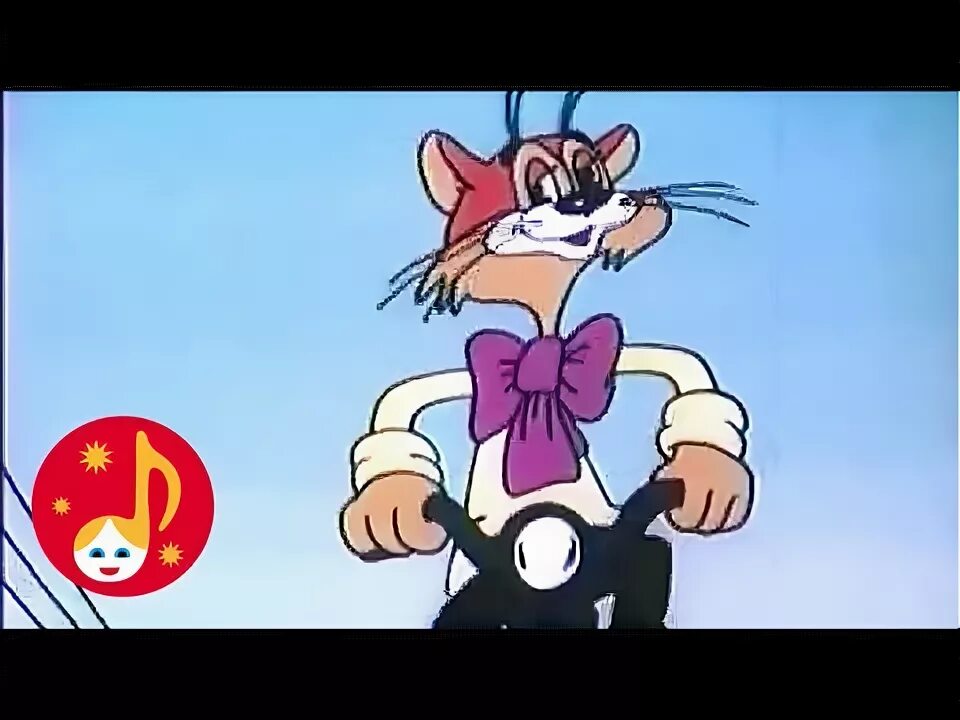 Приключения кота леопольда. Кручу педали. Прогулка кота леопольда 1982. Кручу педали кручу. Кручу педали минус.