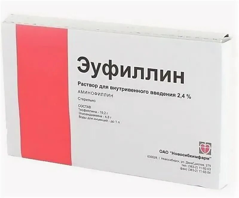 Эуфиллин внутривенного инструкция по применению. Эуфиллин внутривенного инструкция по применению