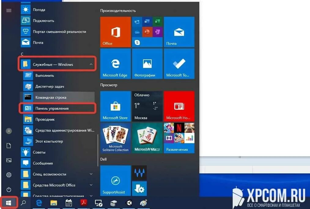 Активация Microsoft Office 2013 на Windows 10: как использовать программу