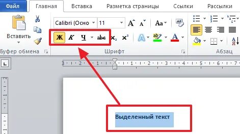 Как убрать гамму