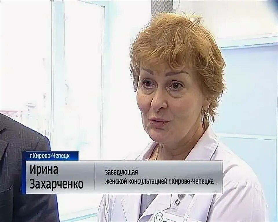 Заведующая женской консультации 2. Кабинеты диагностики женской консультации. Заведующая женской консультации 2. 4 городская больница заведующие. Заведующая женской консультации.