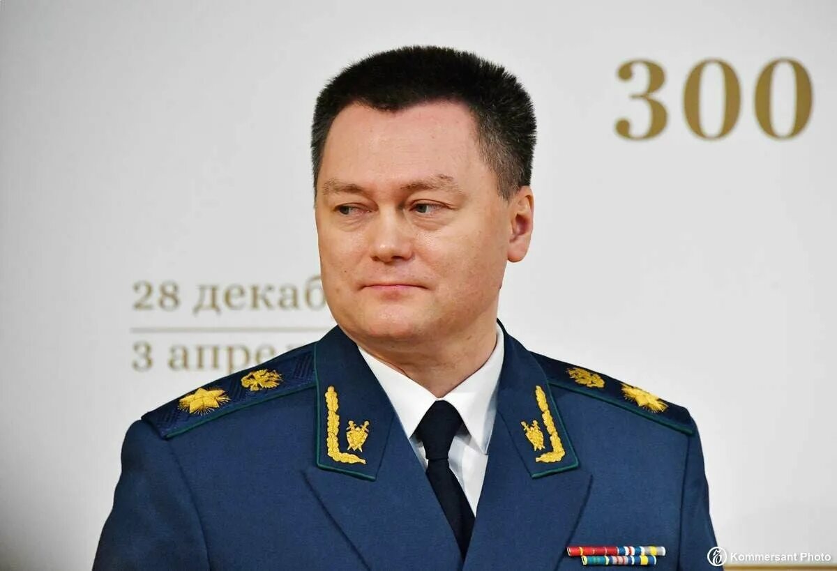 Доклад генпрокурора. Генеральный прокурор российской федерации игорь краснов. генпрокурор 2025. игорь краснов в екатеринбург. доклад генерального прокурора.