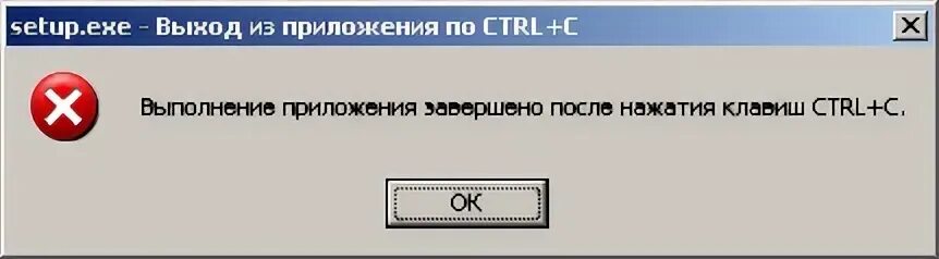 Ошибка шаблон. XP ошибка шаблон. Ошибка Windows 95. Шаблон ошибки виндовс 7.