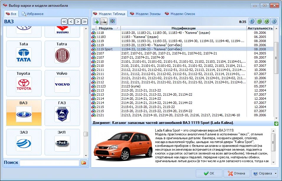 Программа для диагностики авто на телефон. Программа для obd2 для андроид. Диагностические программы для elm327 для андроид. Диагностический сканер elm327 приложение. Программа авто расходы android.