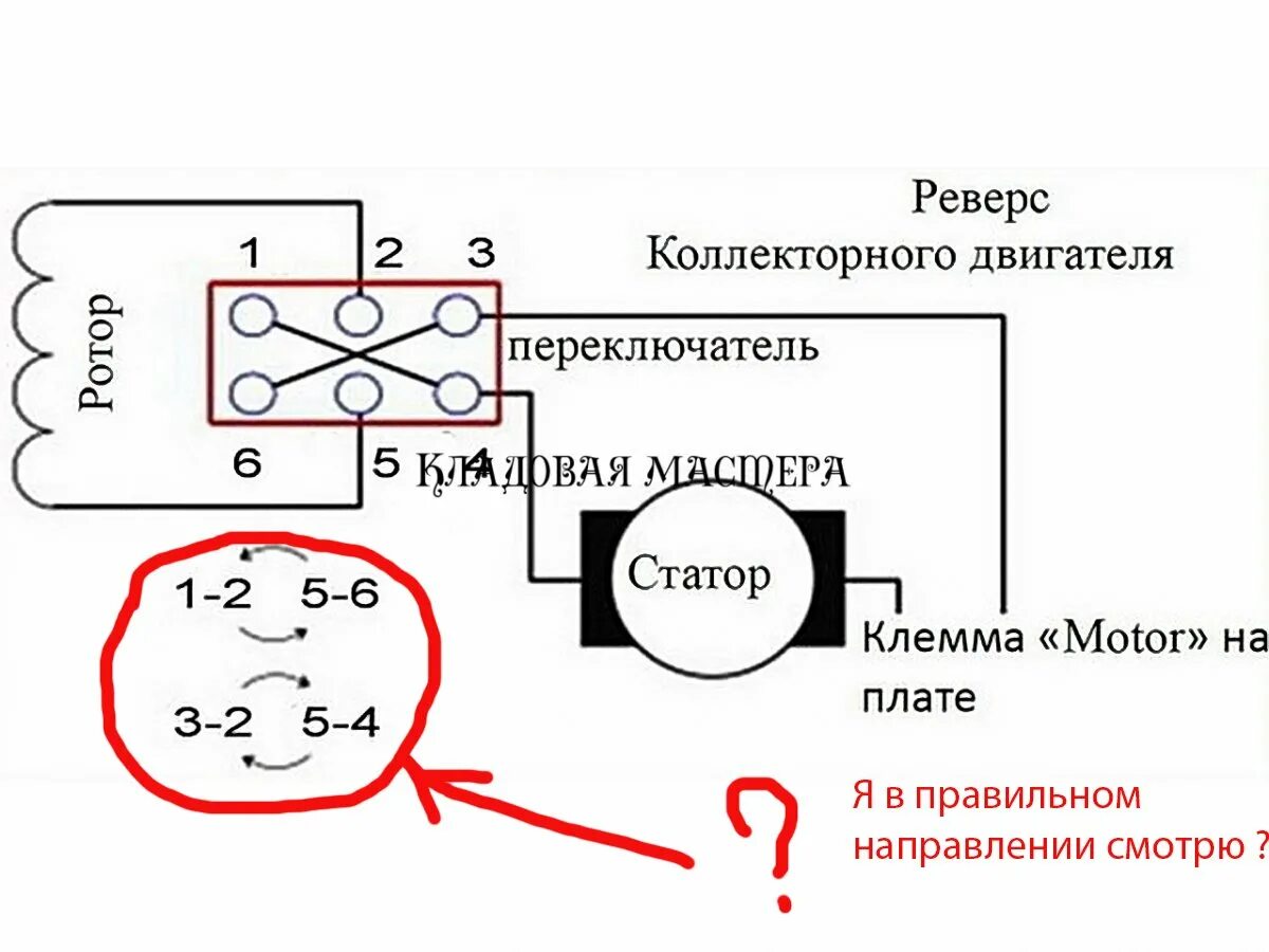 Кнопка регулятор оборотов и реверс схема. Схема подключения реверса электродвигателя от стиральной машины. схема включения двигателя электромясорубки. схема подключения однофазного коллекторного электродвигателя 220в. схема подключения электродвигателя переменного тока.
