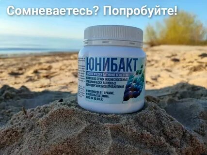 Биоактивный экстракт из мелкой рыбы