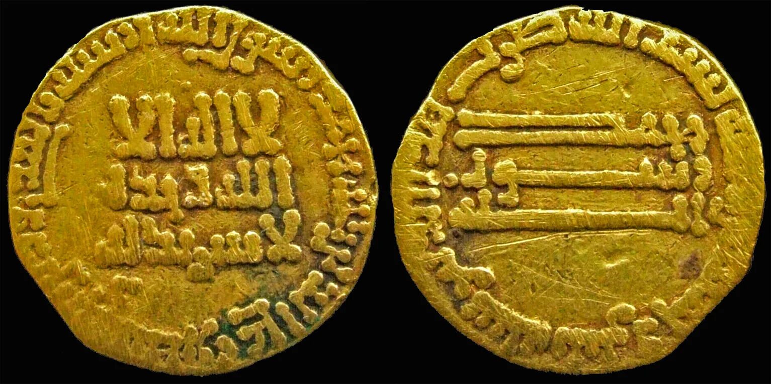 Древнейшая золотая монета 5 букв. Золотые монеты арабского халифата.