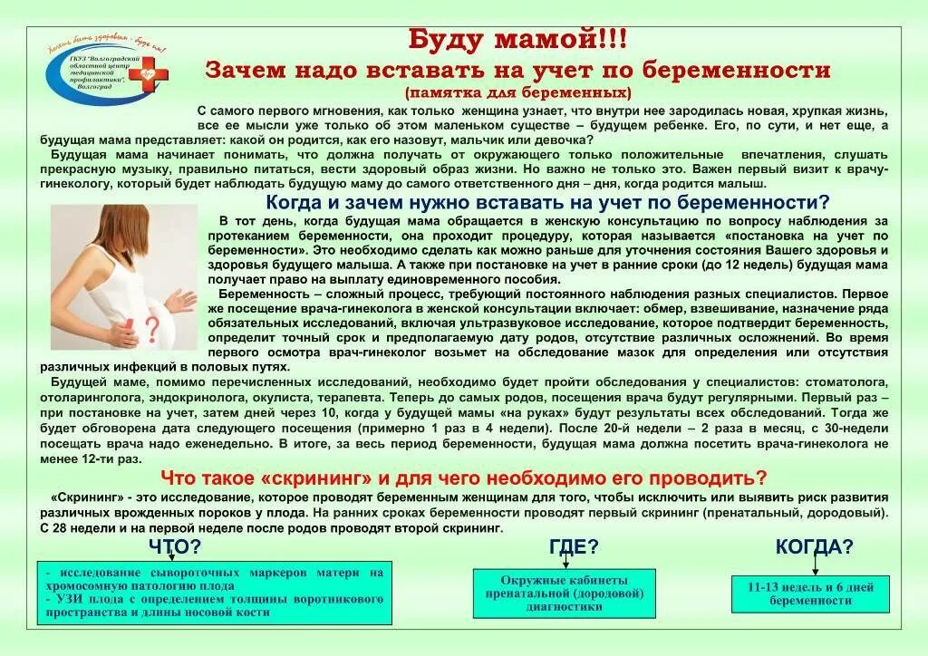 Почему нужно посетить