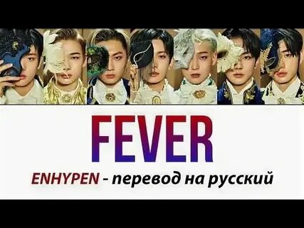 Fiver перевод