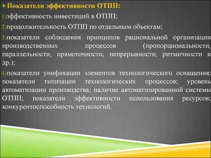 Показатель предмета
