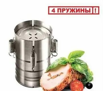 Ветчинница редмонд