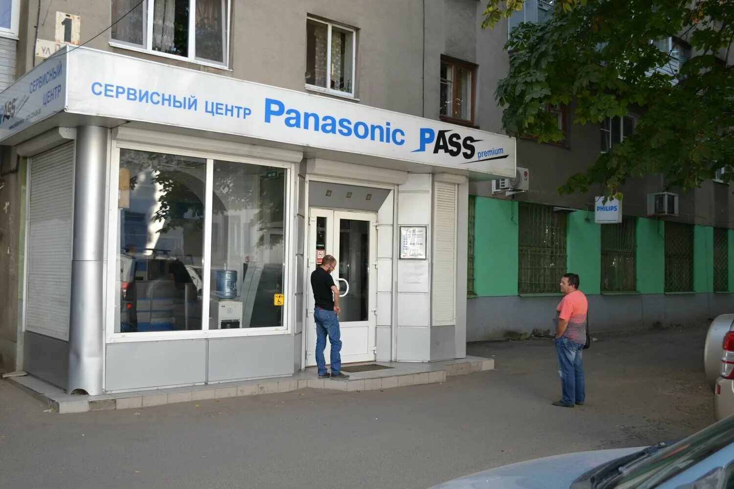 сц орбита. ирбит магазин орбита. бытовая техника буденновск. орбита сервис москва. магазин спутникового тв.