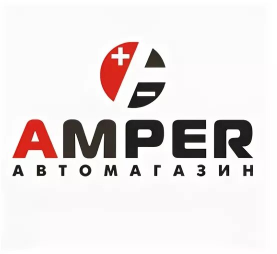 Ампер минск