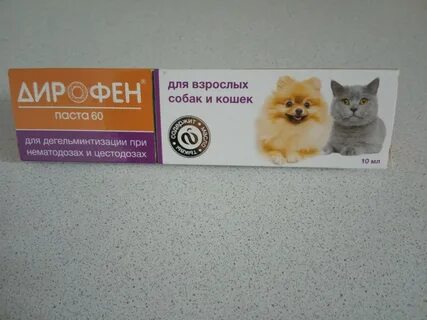 Дирофен паста для собак