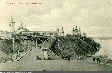 Культура города тюмени