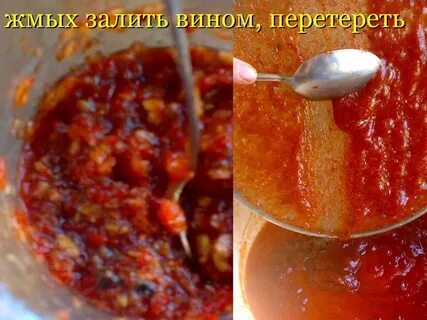 Варенье из острого перца рецепт на зиму