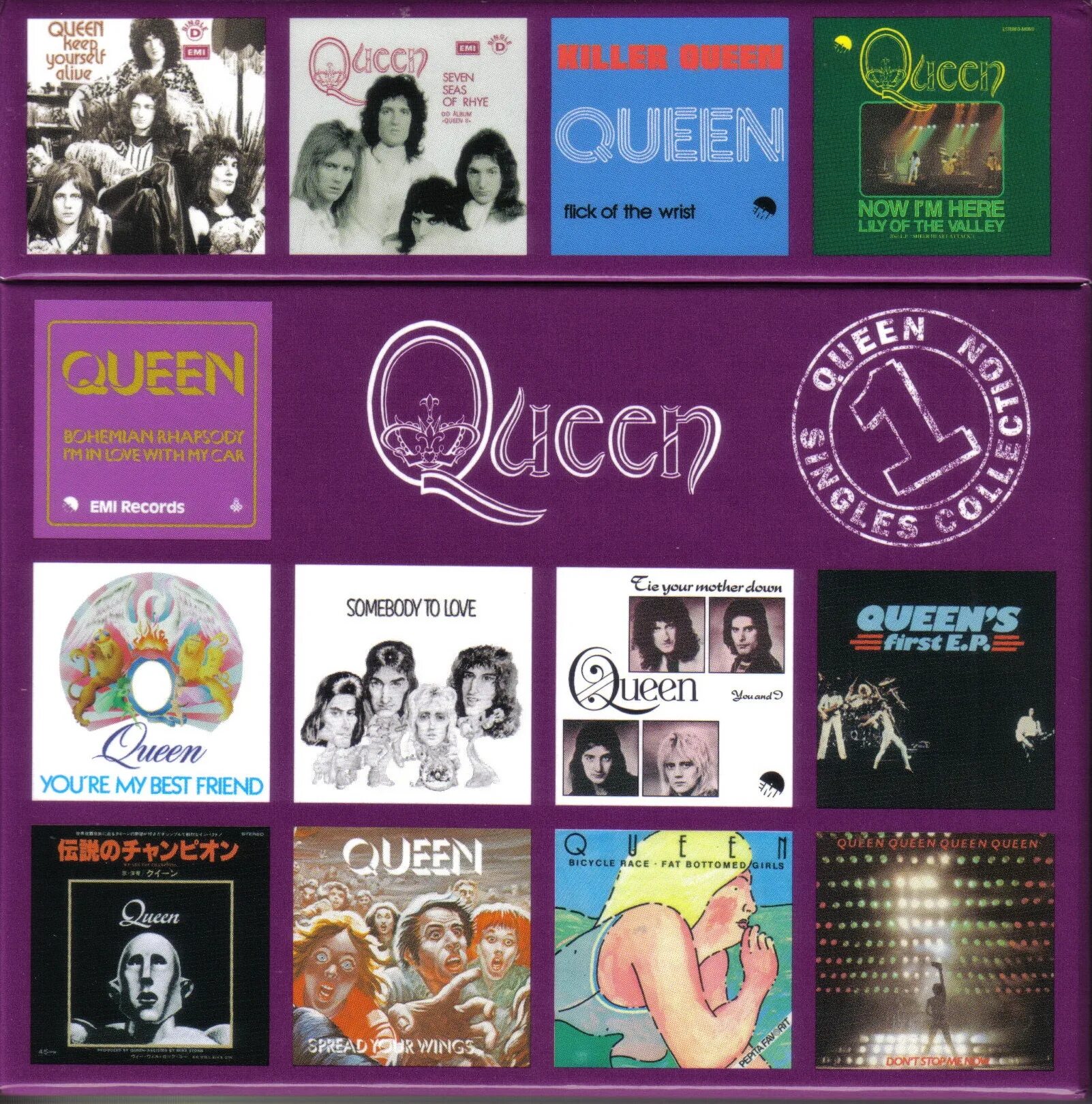 Queen Singles collection 1 Queen. Queen 1973 альбом. Queen CD альбом. Куин первый альбом.