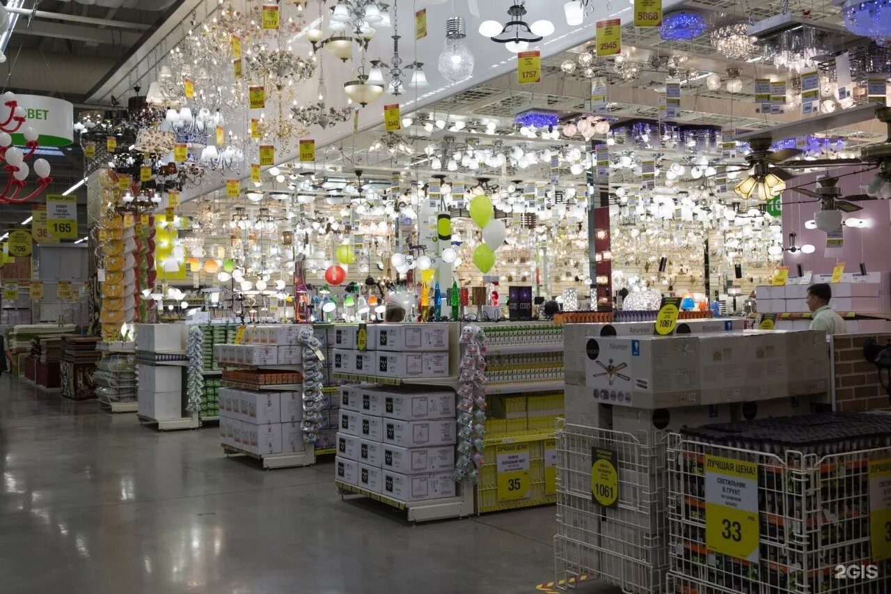 свет каталог товаров