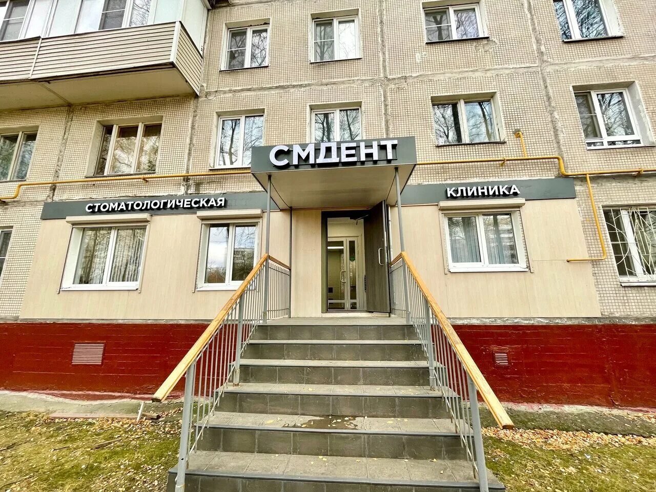 Чертановская 55. Чертановская 26. Чертановская 55. Чертановская 53 к. Москва ул чертановская 55.