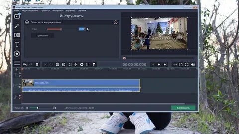 Мовави видео редактор 18